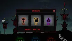 火柴人联盟2单机版 截图