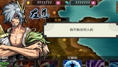 亡灵杀手 截图