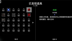 太空角斗士中文版 截图