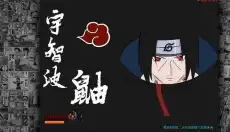 动漫大乱斗 截图