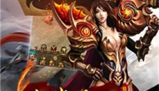 热血传奇单机版 截图