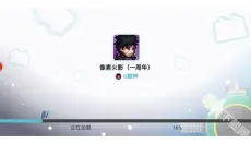 像素火影u鼬神最新版 截图
