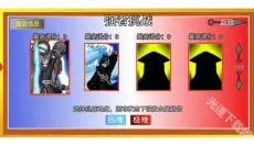 像素火影u鼬神最新版 截图
