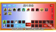 像素火影u鼬神最新版 截图