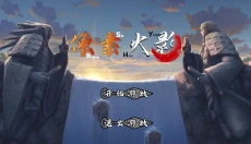 像素火影卡卡西版 截图