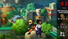 像素火影卡卡西版 截图