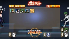 像素火影卡卡西版 截图