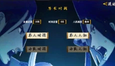 像素火影卡卡西版 截图