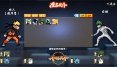 像素火影卡卡西版 截图