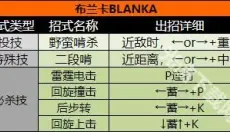超级街头霸王2单机版 截图