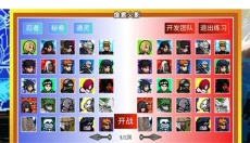 像素火影破碎改版 截图