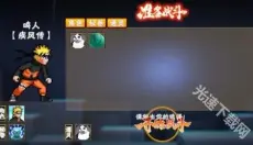 像素火影魔改版 截图