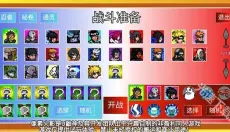 像素火影魔改版 截图