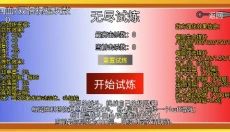 像素火影青年水门版 截图