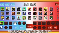 像素火影青年水门版 截图