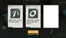 剑术冲刺 截图