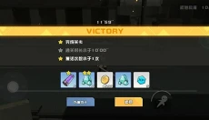 剑术冲刺 截图