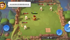 掠夺英雄 截图