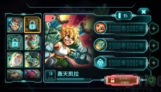 钢铁战队游戏 截图