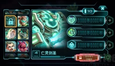 钢铁战队游戏 截图