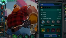 星光伊甸园 截图