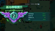 星光伊甸园 截图