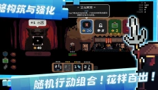将军对决手游 截图