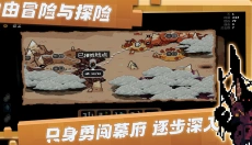 将军对决手游 截图