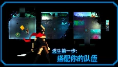 无尽地下城 截图
