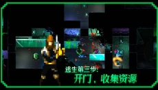 无尽地下城 截图