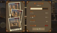 死亡战车2 截图