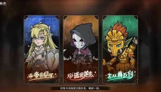 冒险寻宝然后打败魔王 截图