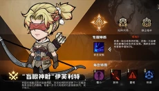 冒险寻宝然后打败魔王 截图