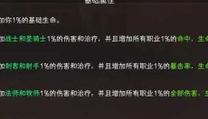 冒险寻宝然后打败魔王 截图