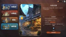 冒险寻宝然后打败魔王 截图