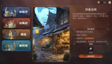 冒险寻宝然后打败魔王 截图