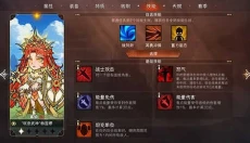 冒险寻宝然后打败魔王 截图