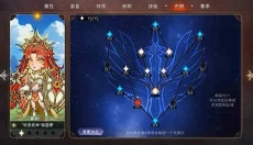 冒险寻宝然后打败魔王 截图