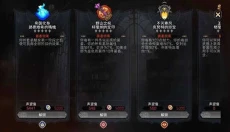冒险寻宝然后打败魔王 截图