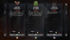 冒险寻宝然后打败魔王 截图