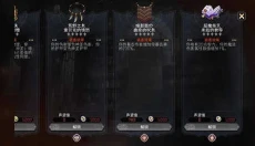 冒险寻宝然后打败魔王 截图