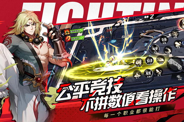 全职觉醒安卓版