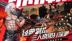 全职觉醒安卓版 截图