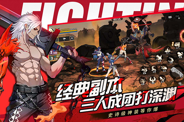 全职觉醒安卓版