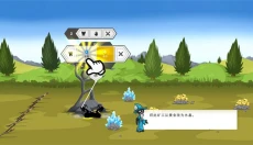 火柴人战争遗产3手游 截图