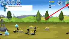 火柴人战争遗产3手游 截图