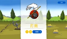 火柴人战争遗产3手游 截图