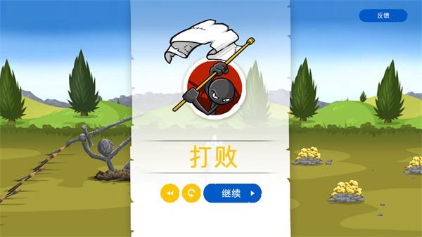 火柴人战争遗产3最新版本