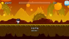 节奏冲刺手游 截图