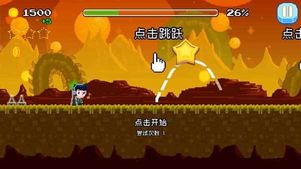 节奏冲刺手游